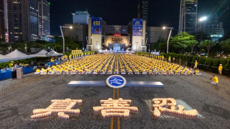 法輪功反迫害27年台北遊行 法政醫界齊止跨境鎮壓