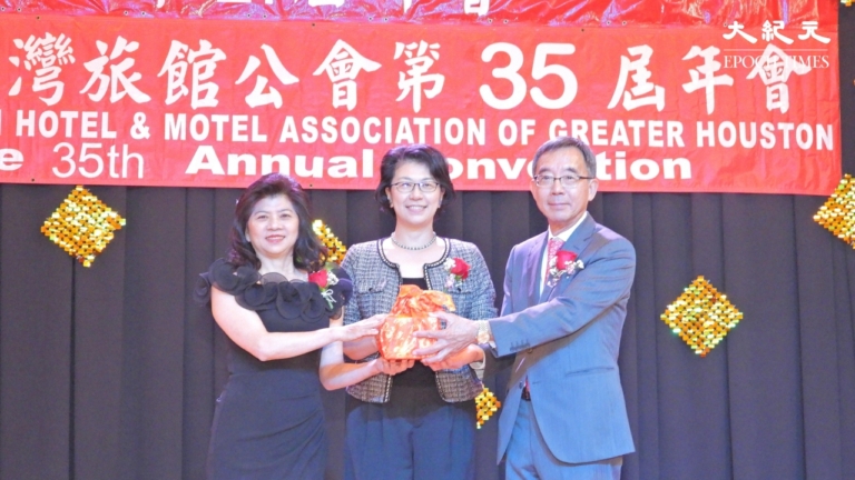 北美洲台灣旅館公會年會 嚴杰出任新會長