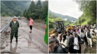 九寨沟突发泥石流 道路阻断 大批游客徒步转移
