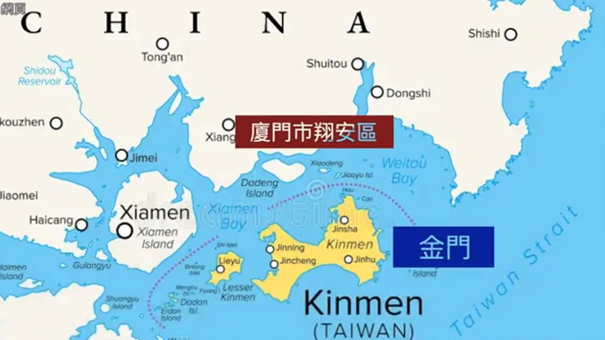 【禁闻】距金门仅3公里 翔安机场成中共融台布局