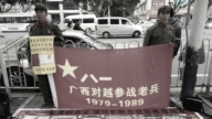 大陸退伍老兵討飯 遭判「紅色乞討罪」