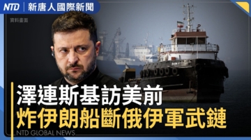 【国际新闻】川普将见乌克兰 以色列领袖 两场战火有望终结？