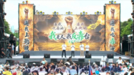 【禁闻】两岸毒食品事件对比 台湾怒吼 中国噤声