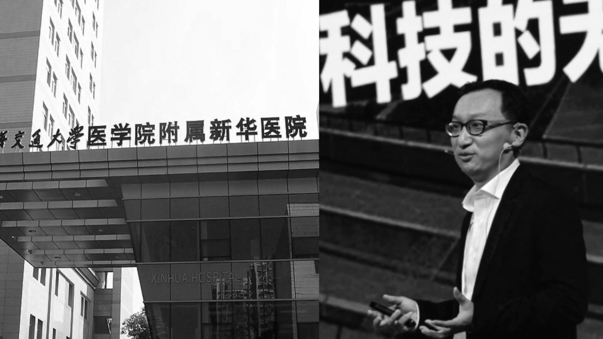 【禁闻】中国女童基因编辑试验死亡 医疗团队瞒报
