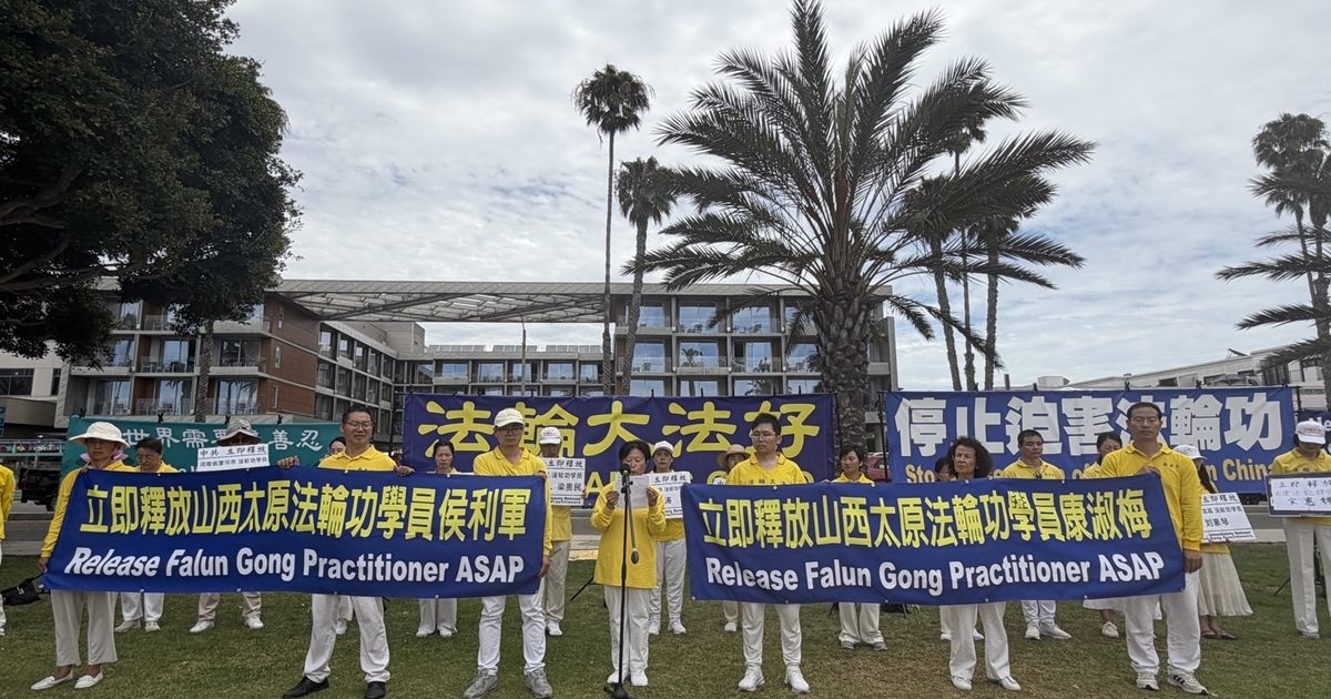 和平反迫害27年 洛法輪功學員聲援國內同修