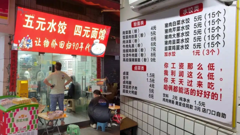 廣州「5元水餃4元麵館」爆火 店主話中帶心酸（視頻）