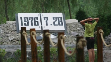 唐山大地震50周年 两大争议未止息