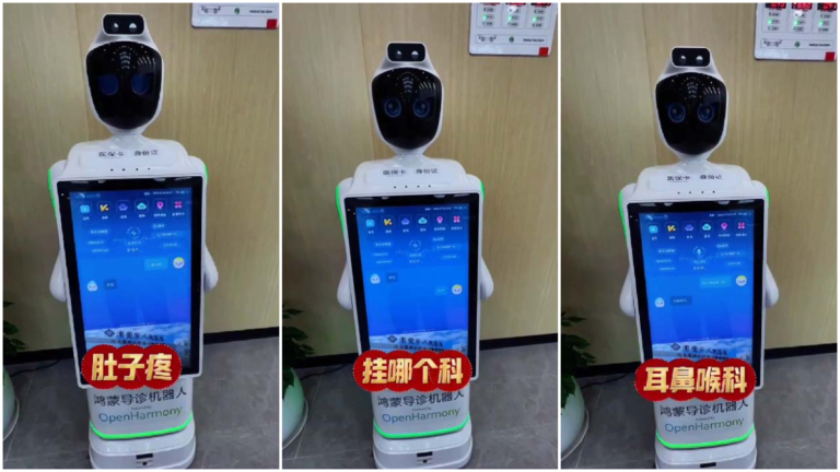 肚子疼掛耳鼻喉科？ 鴻蒙導診機器人被諷智障（視頻）