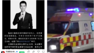 福建年僅43歲律師猝逝 死因不明