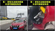 惊悚视频：苏州货车撞飞限高杆 贯穿小轿车