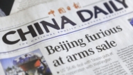 美国最新解密情报:中共渗透远超想像