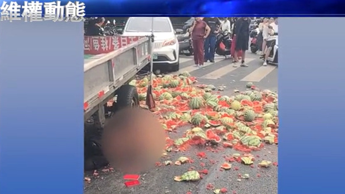 【禁闻】7月29日维权动态 西瓜遭城管砸碎 南通瓜农绝望躺车底