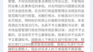 維權人懂法也是罪? 太原認定「職業索賠人」挨轟