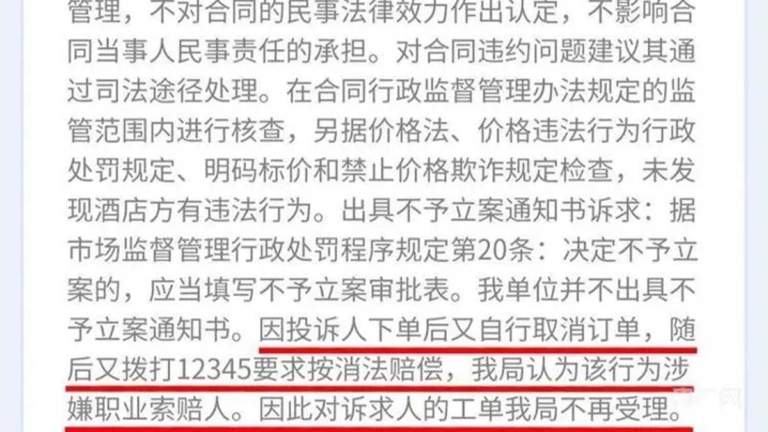 維權人懂法也是罪？ 太原認定「職業索賠人」挨轟