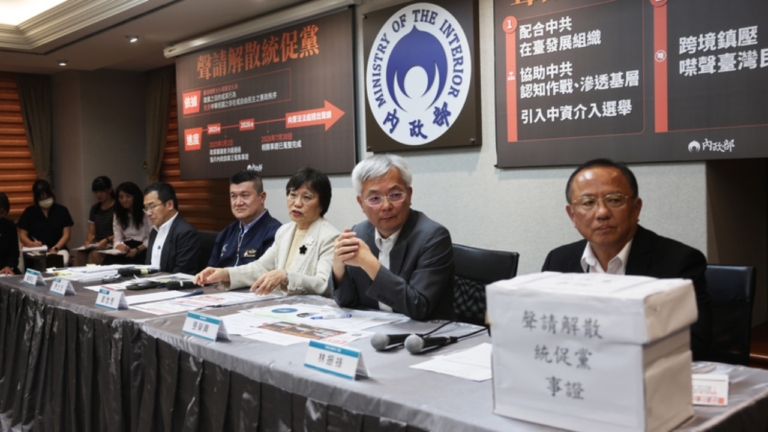 台灣內政部：統促黨是中共在台協力者 聲請解散