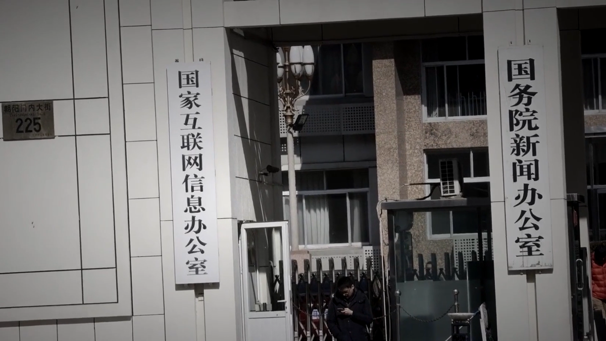 【禁聞】中共制定《反網路暴力法》律師質疑成封口令