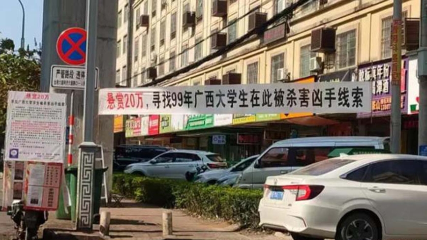 弟弟遭劫殺哥哥追凶27年 等來凶手未成年撤案