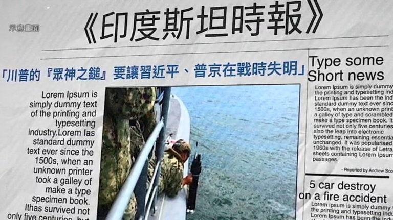 祕密武器「眾神之鎚」亮相 讓中俄軍隊變瞎子
