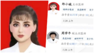 山西一主任医师美颜照走红 网友:比看病还治愈