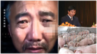 河南企业家无端被囚 亿万身家清零负债数千万