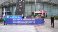 中共民族法生效 跨国镇压疑虑升温