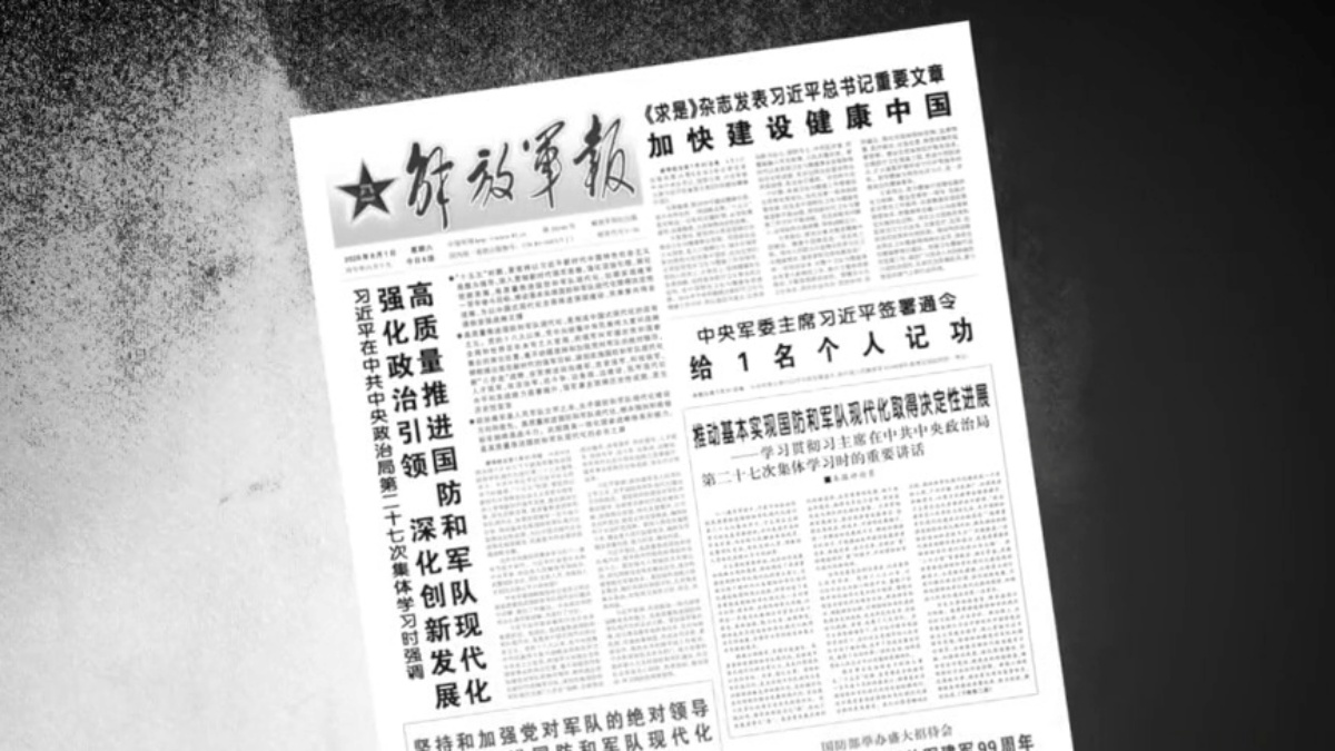 【禁聞】建軍日再喊聽黨指揮 專家析習軍權焦慮