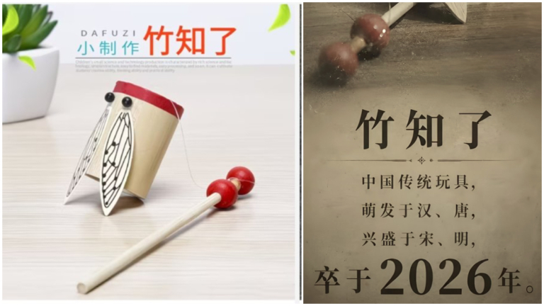 「竹知了」被投訴事件發酵 網友們大戰華為（視頻）
