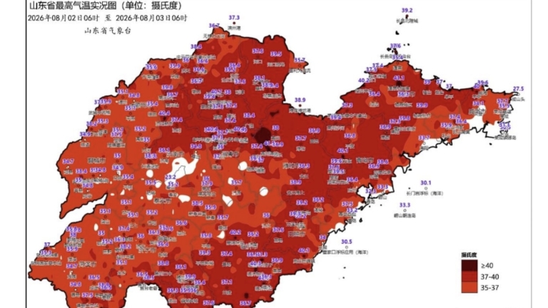 「快熱化了」 山東持續高溫 局部地區超40℃