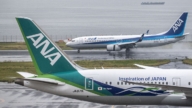 東京羽田機場 ANA客機險撞「白博士」檢查機