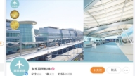 僅差20米！上海飛日本航班與飛行檢查機險相撞