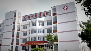 访民惊曝福州精神病院关押400余访民