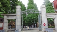 東京大學招生網代碼藏「六四天安門」 引發熱議