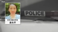 修煉法輪功精英遭中共迫害 上半年近80人