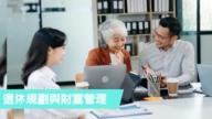 【广告】华人健康生活展