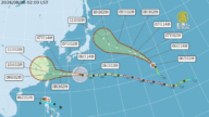 白海豚台风最快周五海警 父亲节中部以北防雨弹