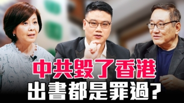 港澳台专题