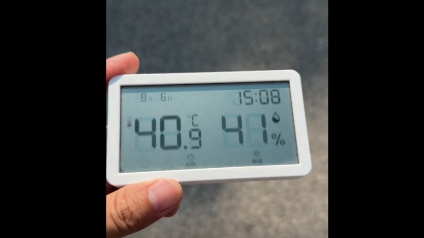中國高溫熱浪來襲 北京體感溫度已超41℃(視頻)
