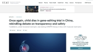 美媒曝光中国又一起儿童基因编辑治疗死亡事故