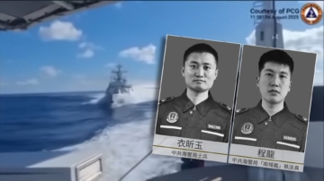中共撞自家军舰酿2死 分析：霸权暴露军队乱象