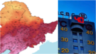 东北持续高温 吉林一大楼外温度计显示40℃
