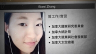 中共渗透加拿大？北约间谍案揭加国审查漏洞