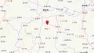 四川宜賓市高縣發生4.9級地震
