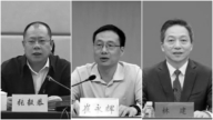 福建官场地震 泉州书记任上落马 前厦门书记传被查