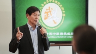 弘揚武德 新唐人全球中華傳統武術大賽將登場