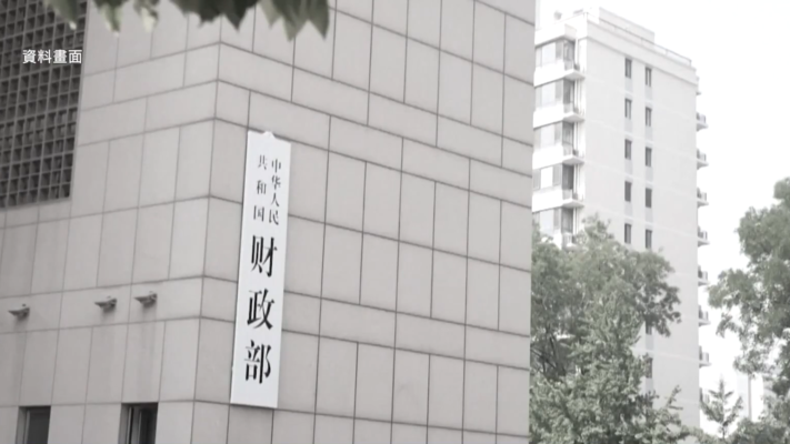 中共追稅海外資產 香港保險收益納20%所得稅