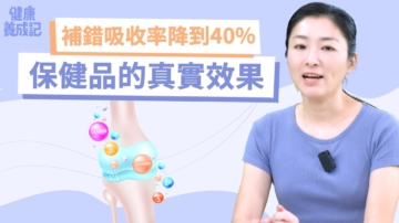 健康养成记