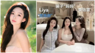 网红雅典娜证实遇害 主嫌遣返后招供 毒闺蜜设局