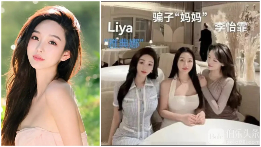 網紅雅典娜證實遇害 主嫌遣返後招供 毒閨蜜設局