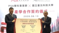 被动元件掀抢料潮 华新科董座:涨价势在必行