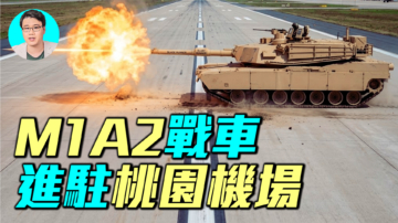 军事情报局